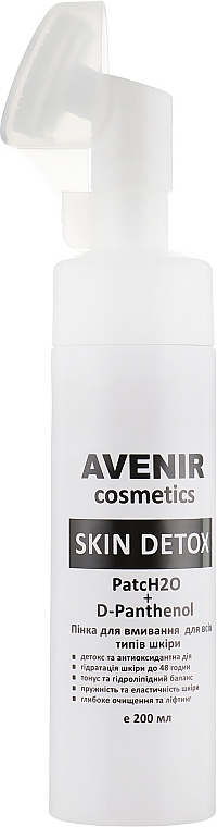 Face Cleansing Foam with Silicone Brush - Avenir Cosmetics Skin Detox — photo N1