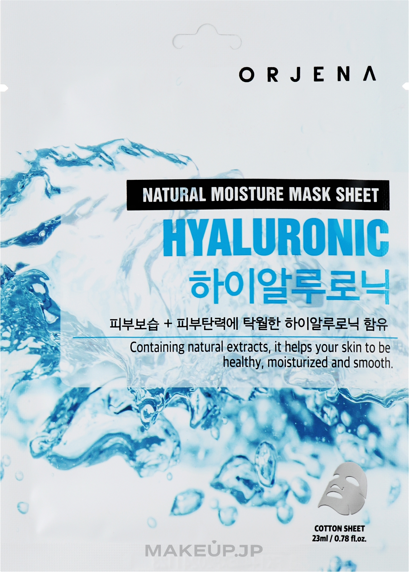 Sheet Face Mask with Hyaluronic Acid - Orjena Natural Moisture Hyaluronic Mask Sheet — photo 23 ml