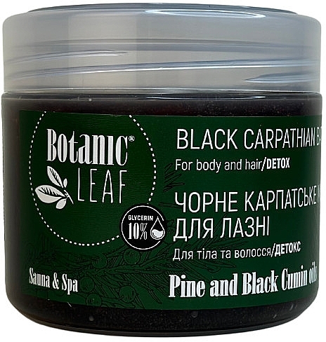 Carpathian Soap, black - Botanic Leaf Pine and Black Cumin Oil — photo N1