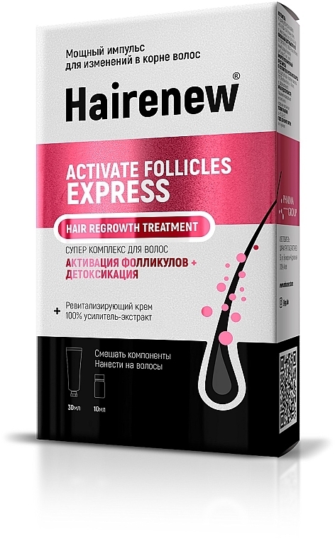 Follicles Express Treatment Innovative Hair Complex - Hairenew Activate Follicles Express Treatment — photo N1