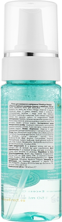 Refreshing Face Cleansing Foam 'Shine Control' - Himalaya Herbals Oil Control Foaming Face Wash — photo N5