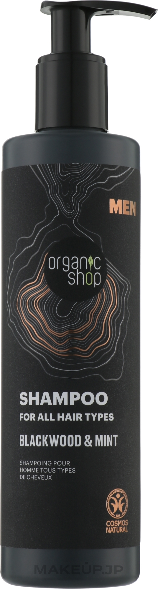 Blackwood & Mint Shampoo - Organic Shop Men Shampoo — photo 280 ml