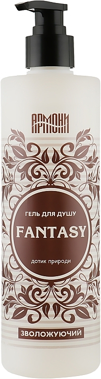 Fantasy Shower Gel with Wheat Proteins & Keratin - Armony — photo N1