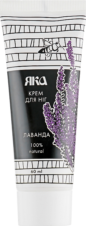 Lavender Foot Cream - YAKA — photo N2