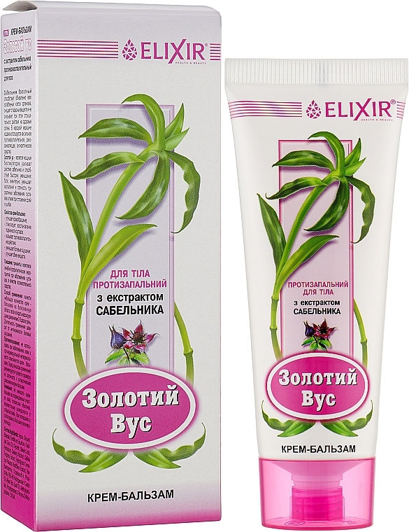 Basket Plant Cream Balm with Cinquefoil Extract - Elixir — photo N2