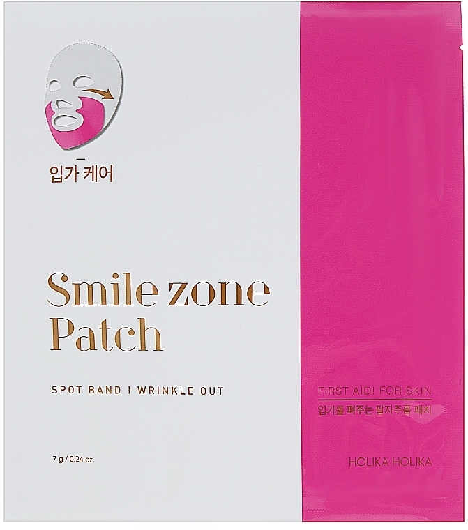 Smile Zone Patch - Holika Holika Spot Band Smile Zone Patch — photo N1