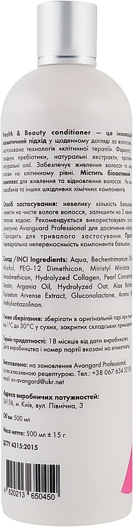 Professional Health & Beauty Conditioner - Avangard Professional Health & Beauty Conditioner — photo N8