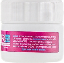 Lifting Polysaccharide Mask - Agor Face Mask — photo N2