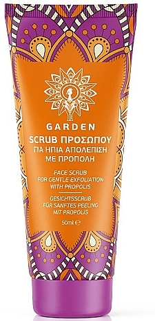 プロポリス フェイススクラブ - Garden Face Scrub Nourishing Propolis — photo N1