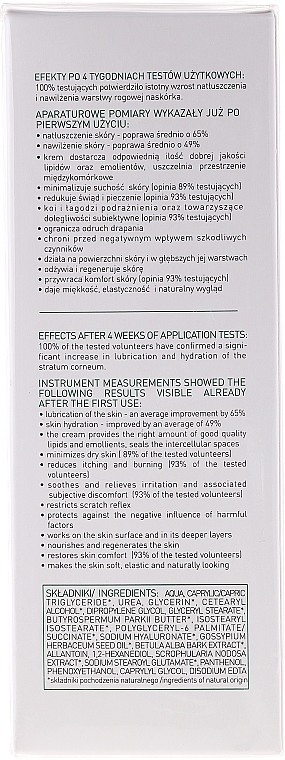 Lipid Cream - Vis Plantis Atopy Tolerance Lipid Cream — photo N7