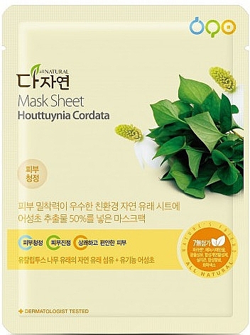 Natural Organic Houttuynia Cordata Mask - All Natural Mask Sheet Houttuynia Extract — photo N2