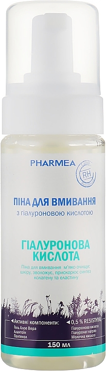 Face Cleansing Foam with Hyaluronic Acid - Pharmea Resisthyal — photo N1