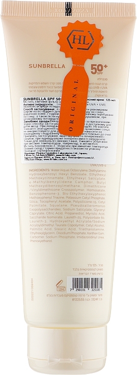 Sun Cream SPF50+ - Holy Land Cosmetics Sunbrella To Go SPF 50+ — photo N4