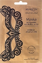 Fragrances, Perfumes, Cosmetics Sheet Mask - Marion Black Cat Mask