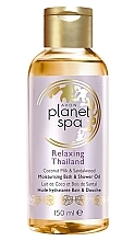 Fragrances, Perfumes, Cosmetics Relax Bath & Shower Oil - Avon Planet Spa Relaxing Thailand Bath & Shower Oil