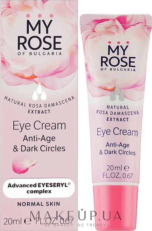 Eye Cream - My Rose Of Bulgaria Eye Cream — photo N2