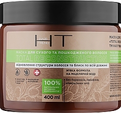 Dry & Damaged Hair Mask - Hair Trend Total Reconstruction — photo N2