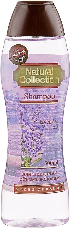 Lavender Oil Shampoo - Pirana Natural Collection Shampoo — photo N5