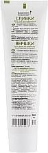 Makeup Removing Creams with Parsley Extract - Bioton Cosmetics Nature Face Milk — photo N2