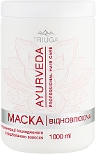 Fragrances, Perfumes, Cosmetics Repairing Hair Mask - Triuga Ayurveda