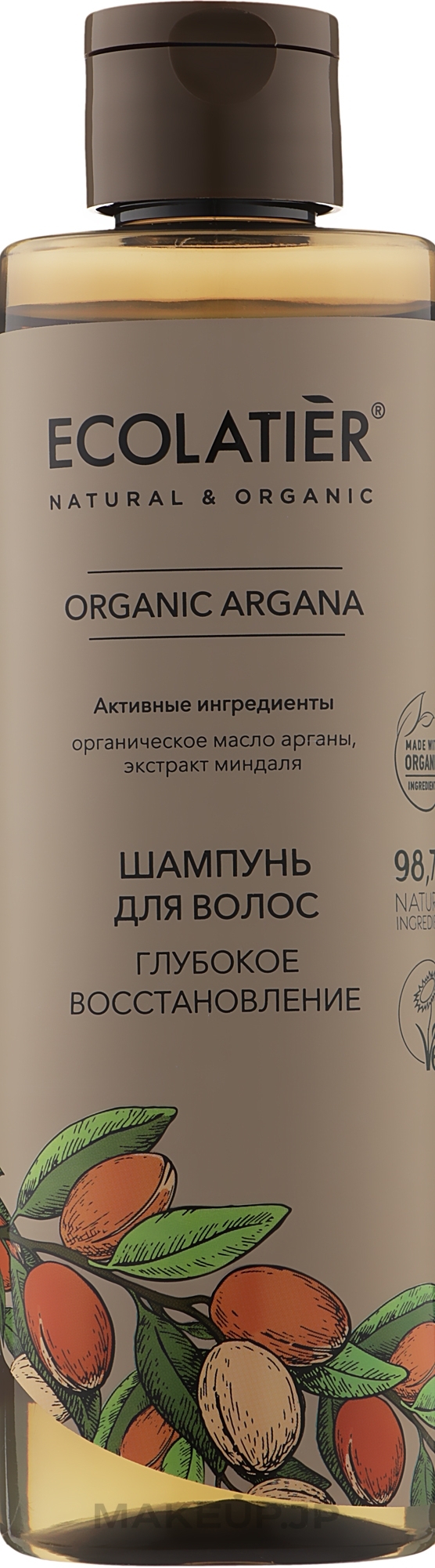 Hair Shampoo "Deep Repair" - Ecolatier Organic Argana Shampoo — photo 250 ml