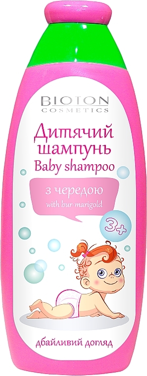 Kids Shampoo "Malvina" - Bioton Cosmetics Hair Shampoo — photo N1