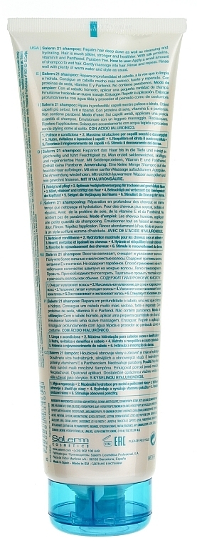 Moisturizing Shampoo - Salerm Salerm 21 Shampoo — photo N2