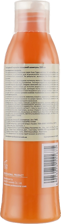 Toning Multiprotective Shampoo with UV Filter - Beaver Professional Hydro Shampoo — photo N2