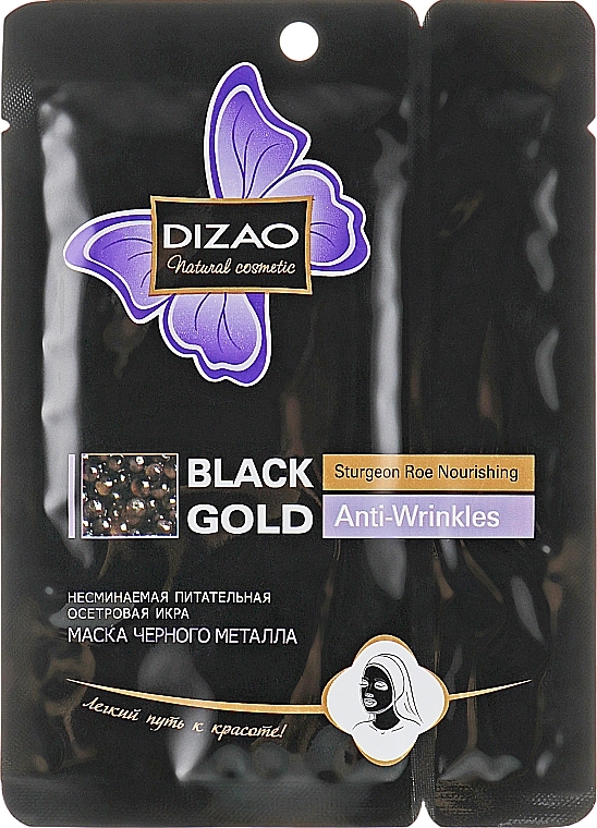 Moisturizing Face & Neck Mask "Anti-Wrinkle" - Dizao Black Gold Anti-Wrinkles Sturgeon Roe Nourishing Mask — photo N2