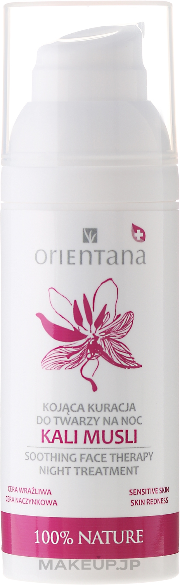 Night Face Cream - Orientana Kali Musli — photo 50 ml