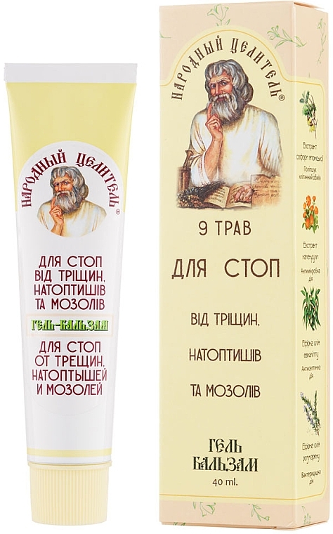 Anti Crack, Corn & Callus Gel Balm - Narodnyy tselitel — photo N1