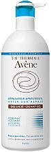 After-Sun Cream Gel - Avene After-sun Repair Creamy Gel — photo N1