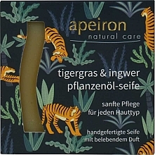 Vegetable Oil Soap "Tiger Grass & Ginger" - Apeiron Plant Oil Soap Tiger Grass & Ginger — photo N1