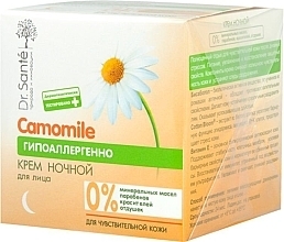 Fragrances, Perfumes, Cosmetics Night Face Cream - Dr. Sante Camomile Allergy Stop