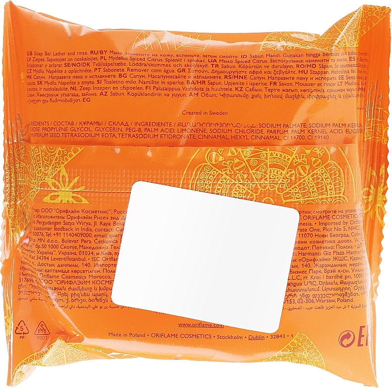 Soap "Spiced Citrus" - Oriflame Spiced Citrus Soap Bar — photo N2