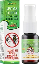 Aroma Spray with Natural Essential Oils 'Protection against Flies & Mosquitoes in Room' - Adverso — photo N4