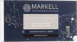 Fragrances, Perfumes, Cosmetics Face Serum "28 Day Program" - Markell Cosmetics Active Program