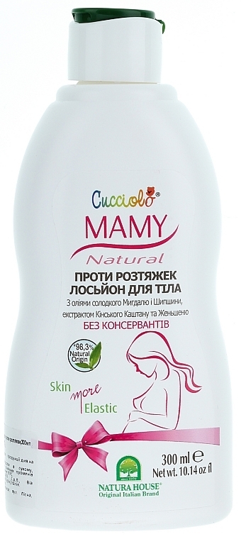 Anti Stretch Marks Body Lotion - Natura House Cucciolo Mamy Lotion — photo N1