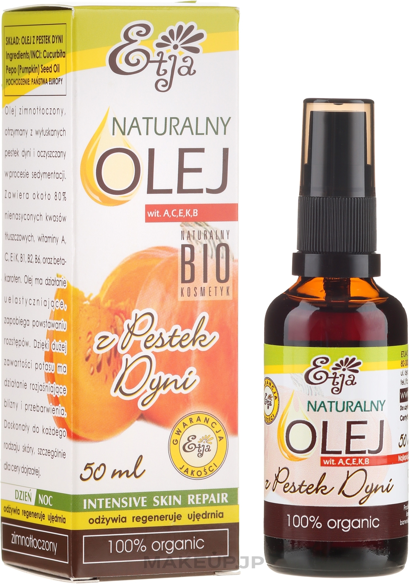 Natural Pumpkin Seed Oil - Etja Natural Oil — photo 50 ml