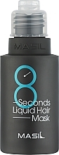 Hair Volume Mask - Masil 8 Seconds Liquid Hair Mask — photo N3