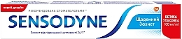 Daily Care Toothpaste - Sensodyne Sensodyne Daily Care — photo N1