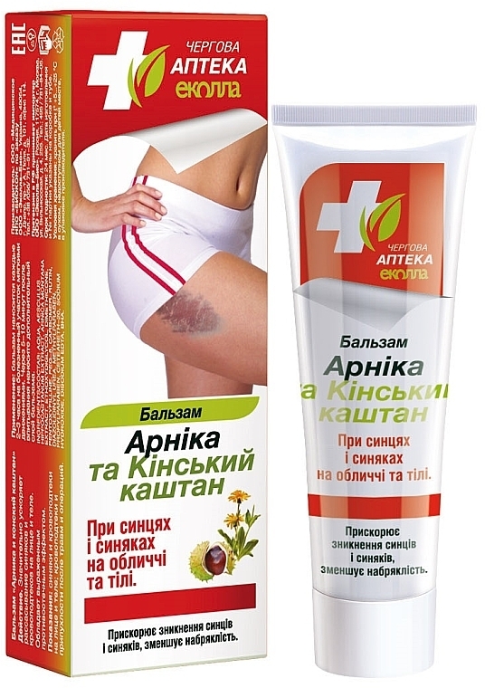 Arnica & Horse Chestnut Balm - Biokon Emergency Pharmacy Ekolla — photo N1