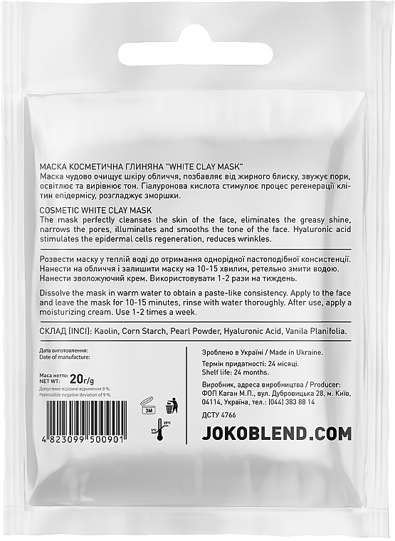 White Clay Face Mask - Joko Blend White Clay Mask — photo N8