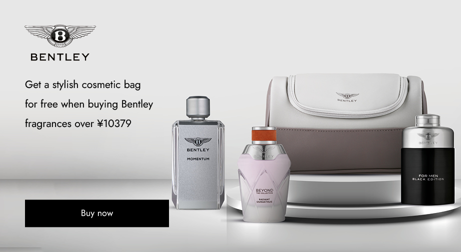 Spend over ¥10379 on Bentley fragrances and get a stylish cosmetic bag for free.