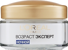 Anti-Wrinkle Night Cream "Age Expert Trio Active 55+" - L'Oreal Paris Triple Active Night — photo N1