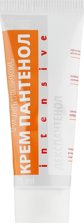 Panthenol Intensive Cream - Green Pharm Cosmetic — photo N17