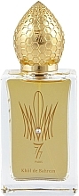 Fragrances, Perfumes, Cosmetics Stephane Humbert Lucas 777 Khol de Bahrein - Eau de Parfum (tester with cap)