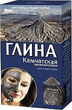 Fragrances, Perfumes, Cosmetics Face and Body Clay "Kamchatka", black - Fito Cosmetic