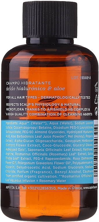Moisturizing Shampoo with Hyaluronic Acid & Aloe - Apivita Moisturizing Shampoo With Hyaluronic Acid & Aloe — photo N15