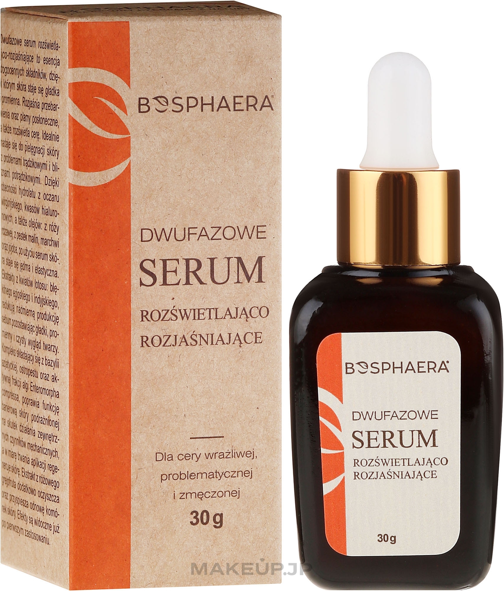 Bosphaera - Two-Phase Brightening Serum — photo 30 g